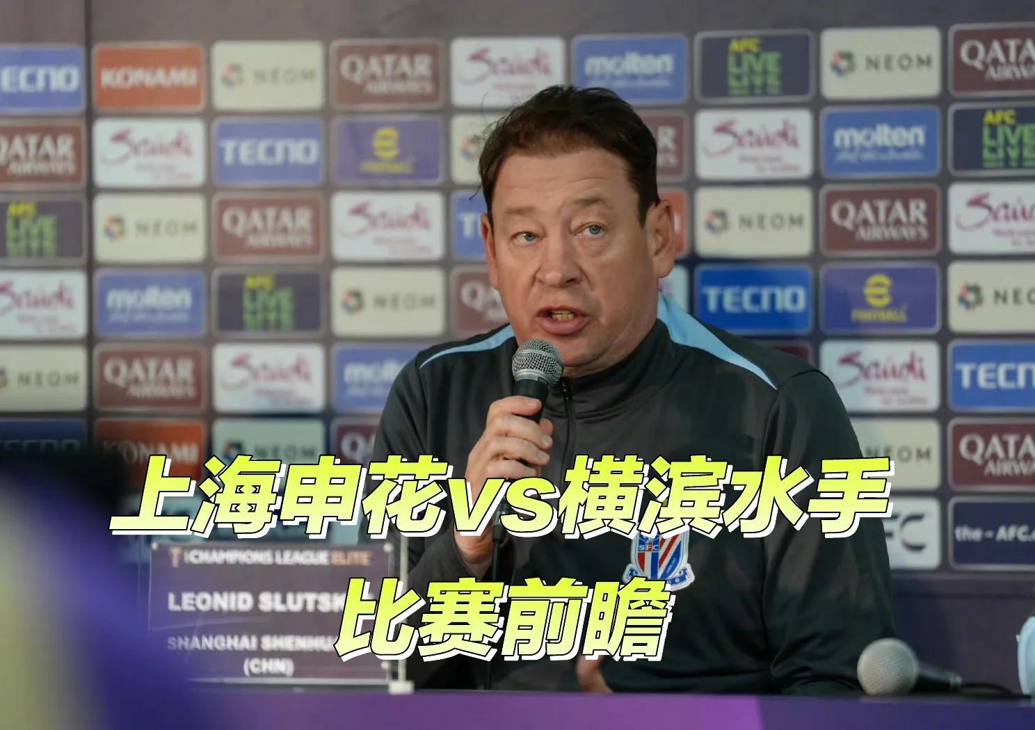 无与伦比！北京国安挑战横滨水手拼尽全力的简单介绍